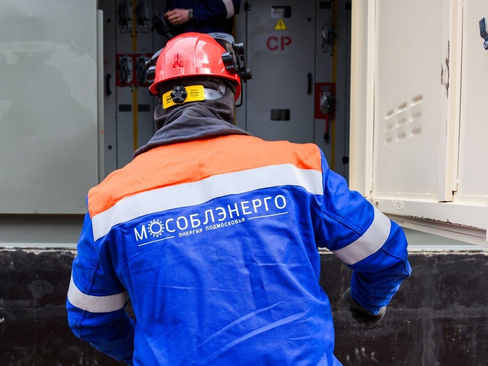 В Раменском муниципальном округе 22 мая отключат электроэнергию