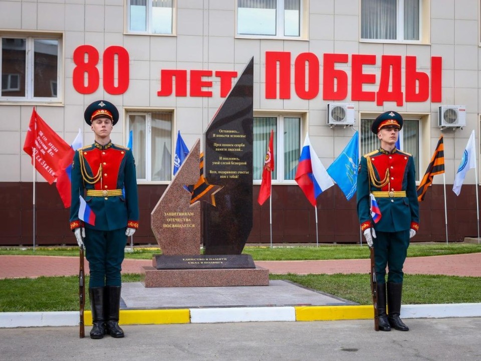 Более 60 мероприятий провели в Раменском к 80-летию Великой Победы
