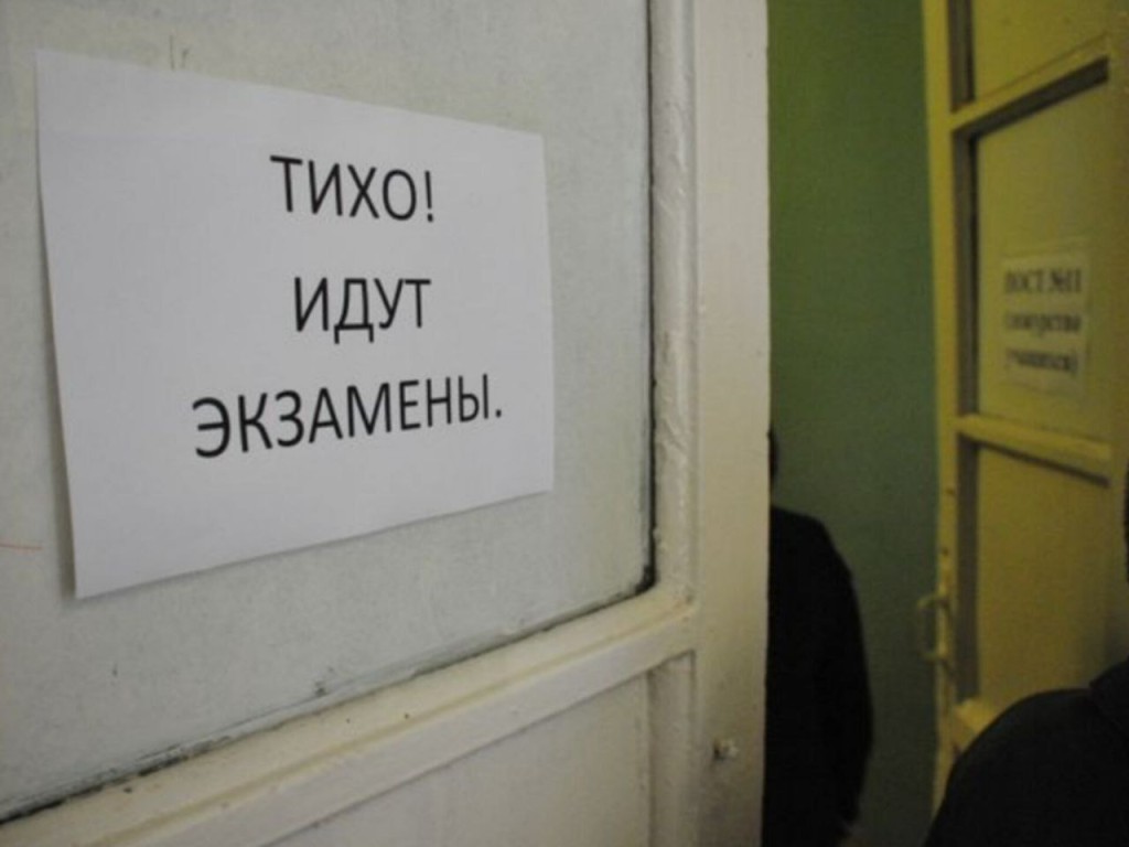 С 23 мая выпускники Талдомского округа начинают экзаменационный марафон