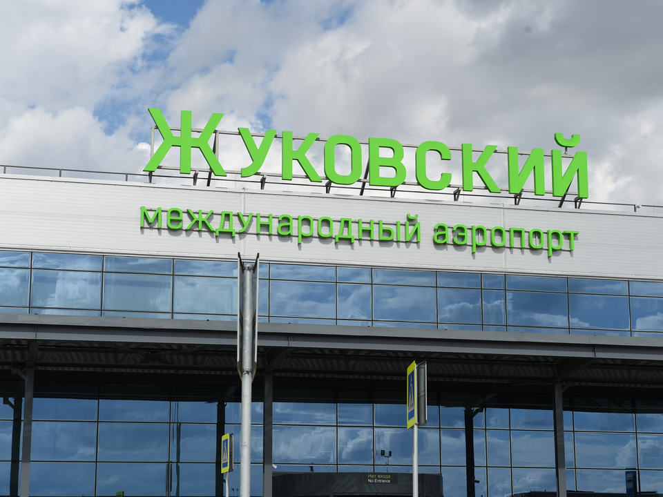 В Жуковском ввели ограничения на полеты воздушных судов