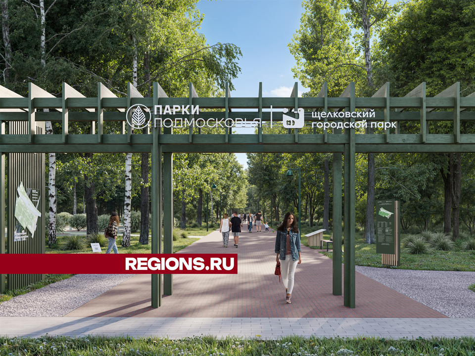 В Центральном паре культуры и отдыха началось масштабное обновление
