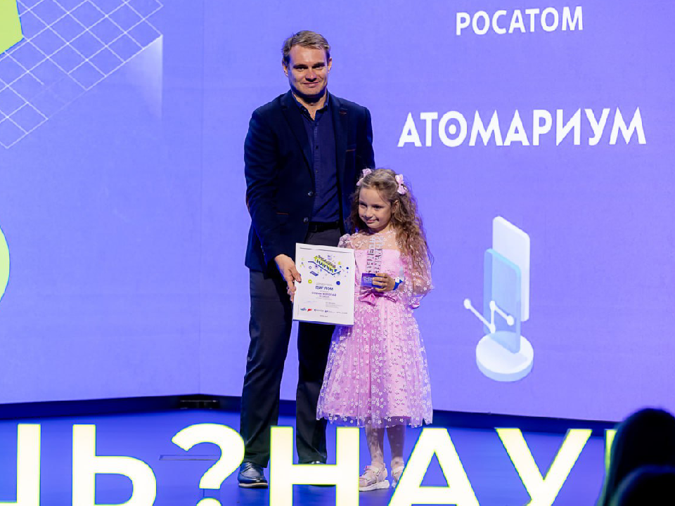 Школьница из Дубны одержала победу в престижном конкурсе «Знаешь? Научи!»