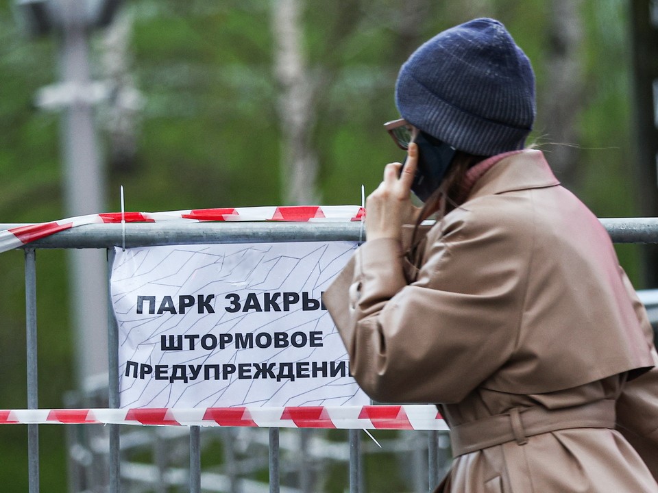 Центральный парк Ногинска перенес встречу весны на 4 мая