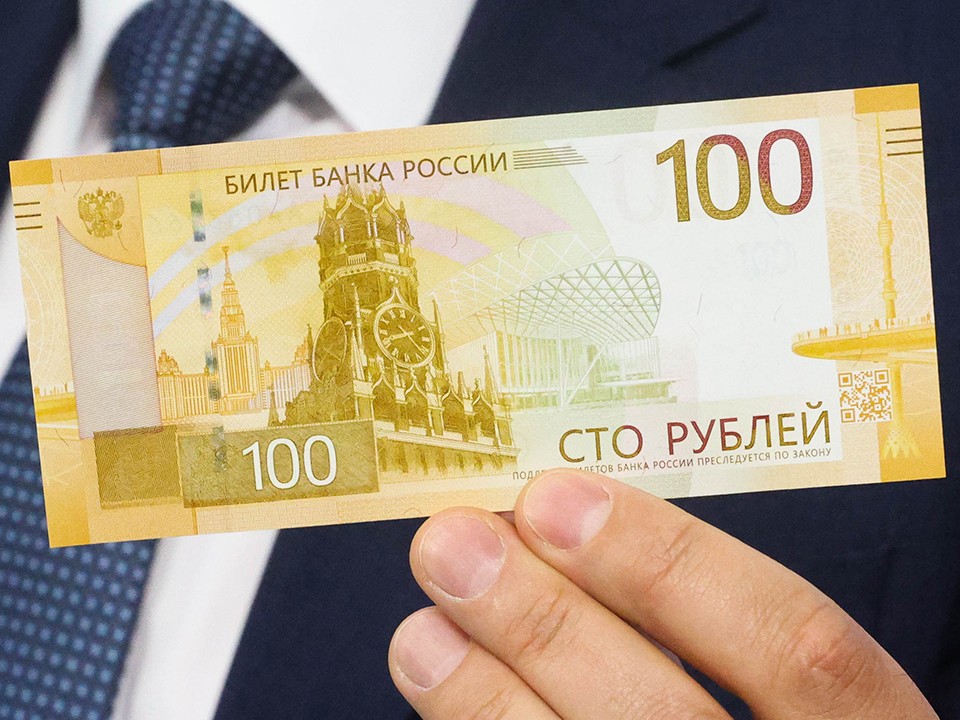 В Госдуме предложили обновить дизайн банкноты ₽100