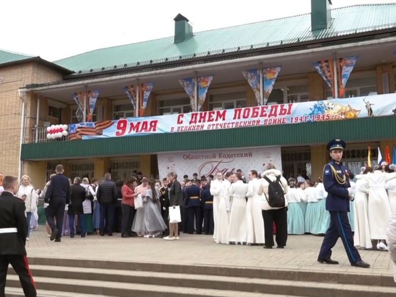 На площади Истры прошел Большой кадетский бал