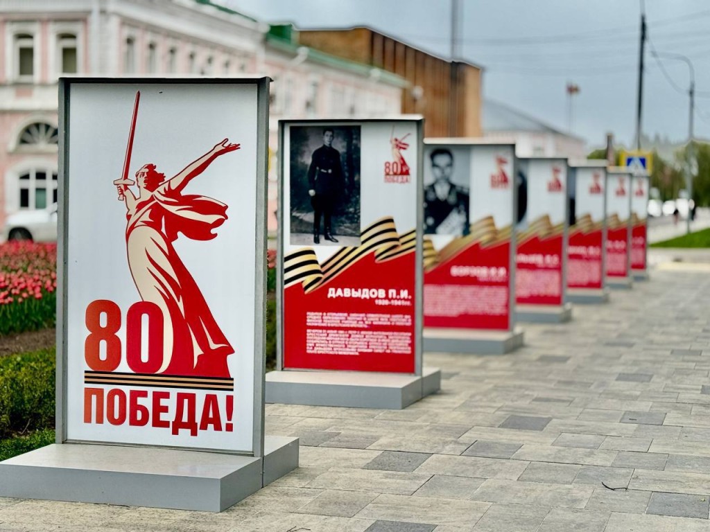 Округ получил праздничное оформление ко Дню Победы