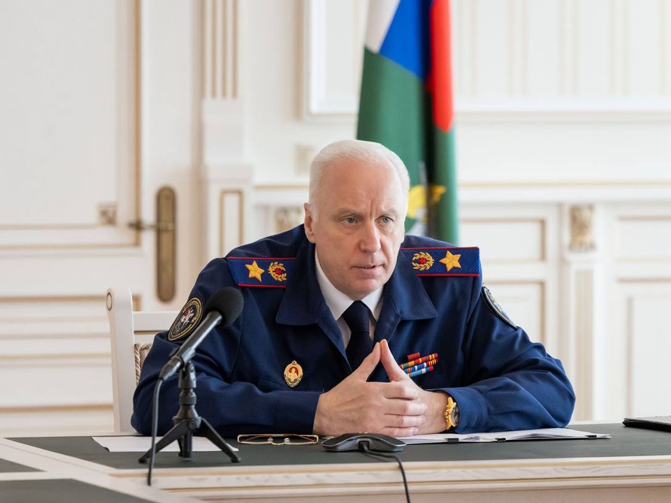 Глава СК Московской области доложил Бастрыкину о расследовании резонансных преступлений