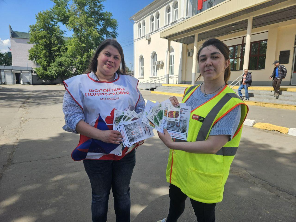 В Коломне прошёл рейд по безопасности на железной дороге