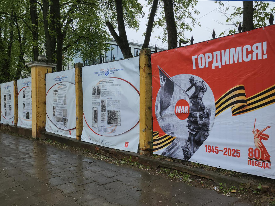 Полкилометра истории: в Ступине открылась уличная выставка о становлении города