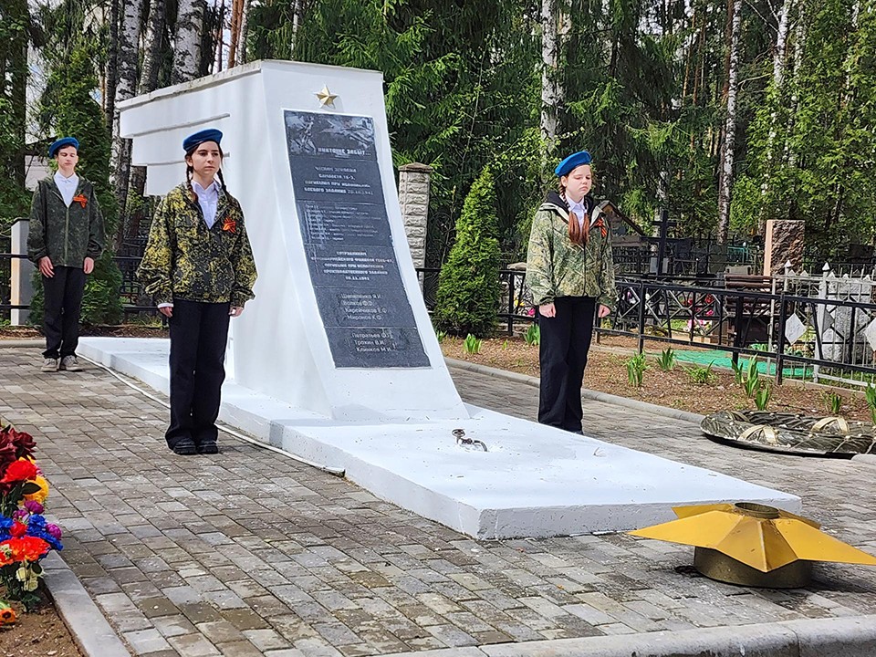 Школьники в Красноармейске встали почетным караулом у обелиска погибшим летчикам