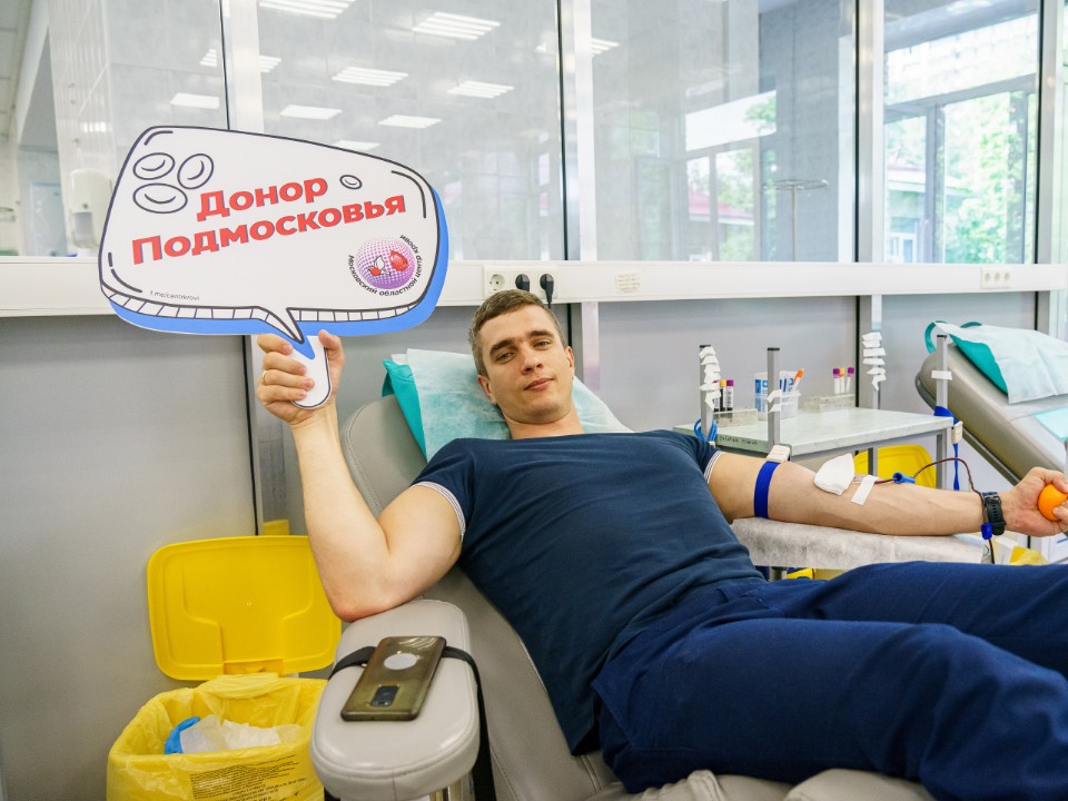 Сдать кровь в День донора пригласили жителей Шаховской