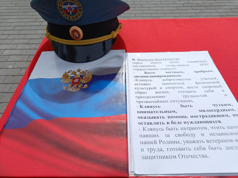 В Богородском округе прошла присяга кадетов со спасателями