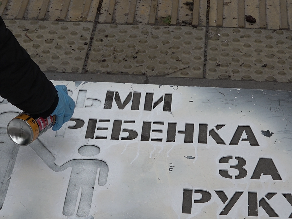Во Власихе на пешеходных переходах появились специальные надписи для родителей