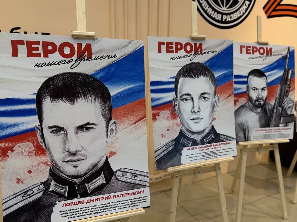 Выставка с портретами героев из Солнечногорска откроется в центре СВО