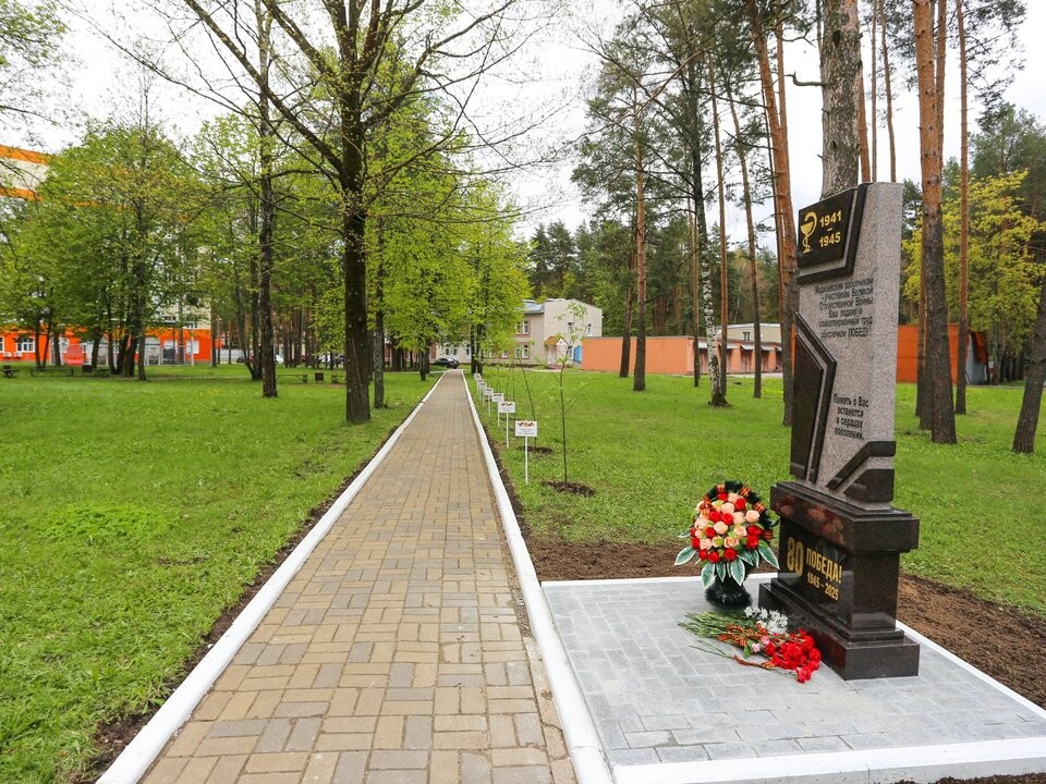 В Дубне открыли памятник и «Аллею памяти» медикам-участникам ВОВ