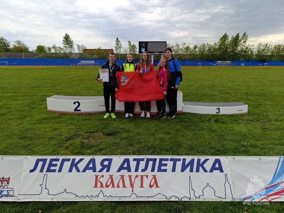 Сборная МЧС Подмосковья заняла второе место в соревнованиях по легкой атлетике