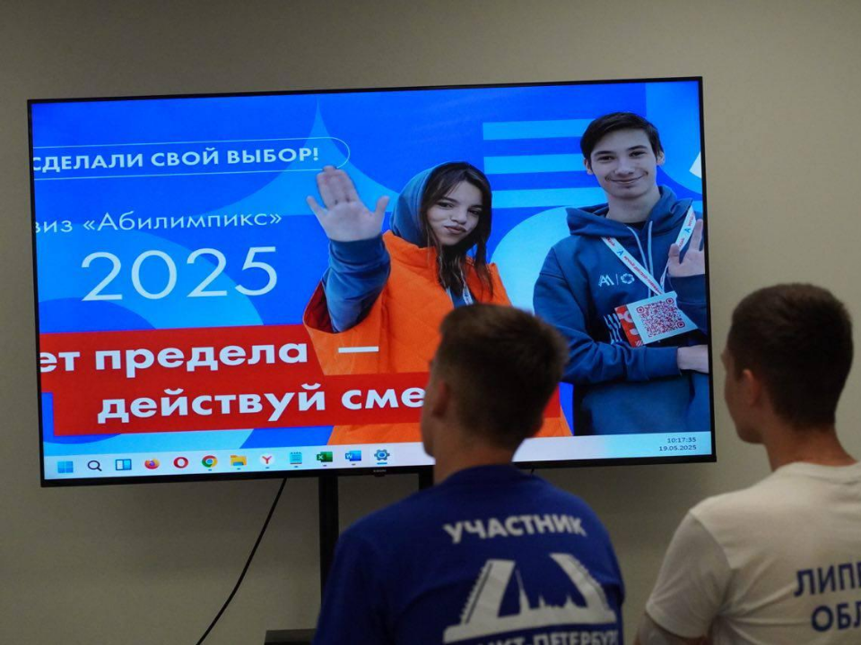 В Подмосковном колледже «Энергия» прошел отборочный этап «Абилимпикса»-2025