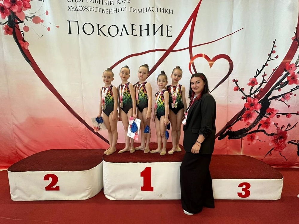 Команда бронницких гимнасток привезла золото из Красногорска