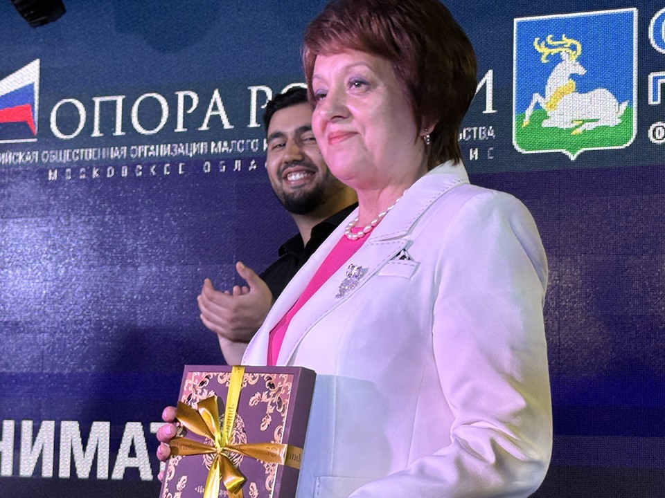 В Одинцове наградили лучших предпринимателей Подмосковья