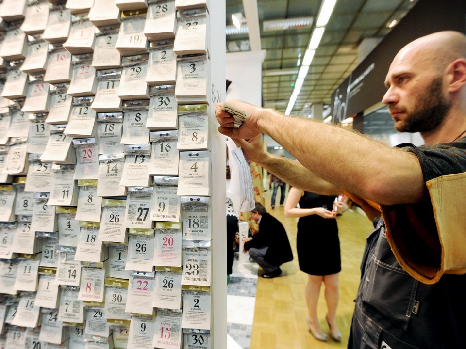 Дополнительные выходные дни утверждены в июне