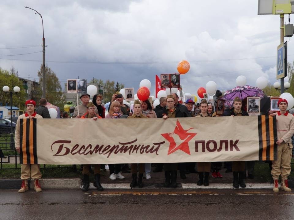 В Электрогорске акция «Бессмертный полк» пройдет в новом формате