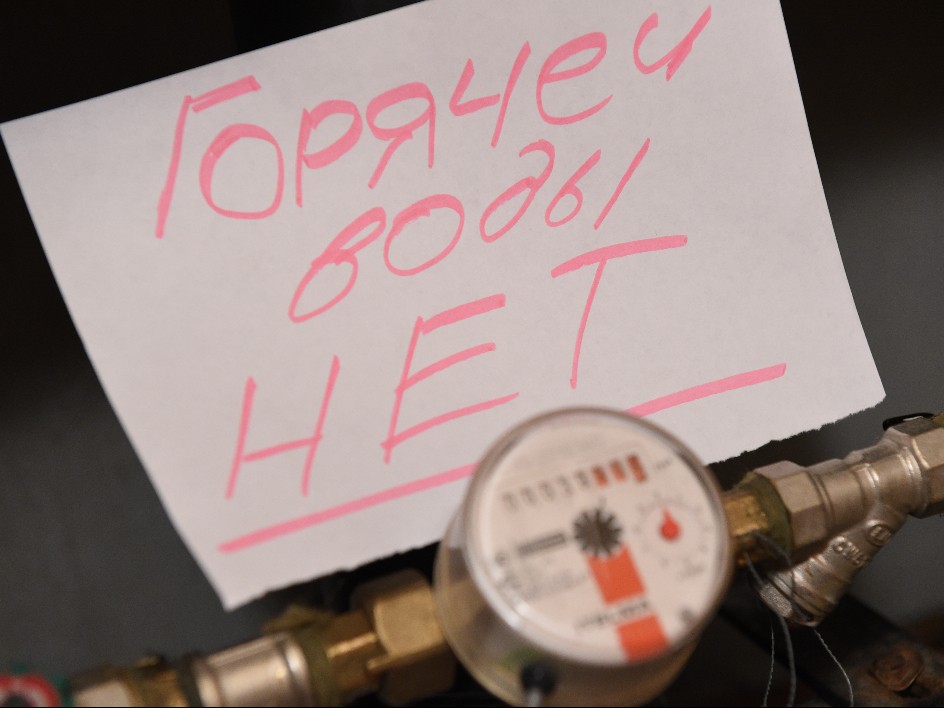 В Подмосковье выявлена схема обмана с уведомлением об отключении воды