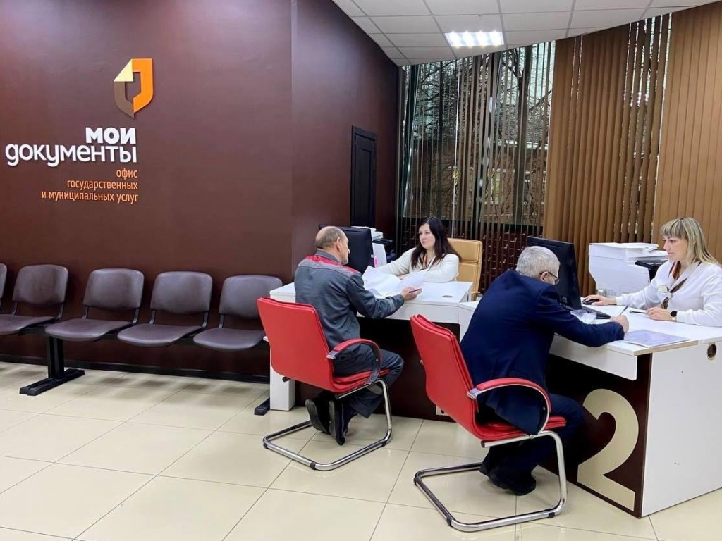 Более четырех тысяч нарофоминцев обратились в МФЦ за оформлением СНИЛС