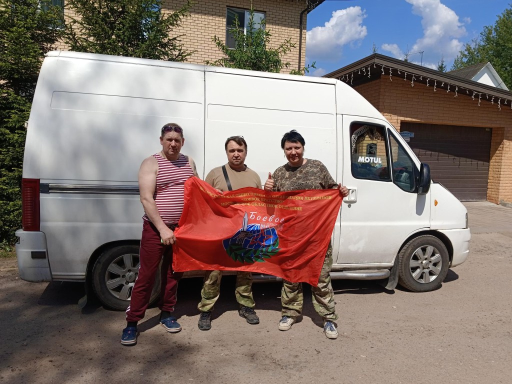 Бойцы СВО расписались на флаге Раменского отделения «Боевого братства»