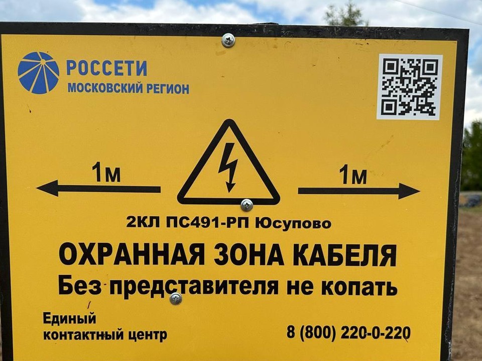 В селе Юсупово запустили мощный электропункт — теперь свет будет стабильнее