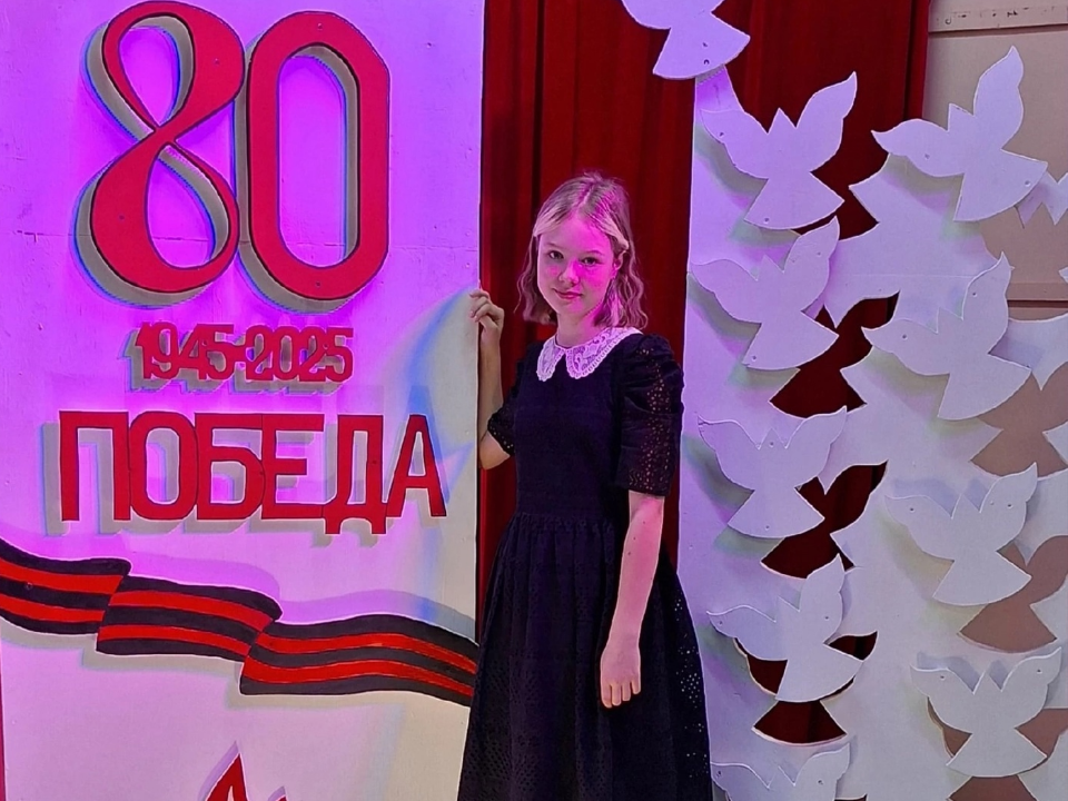 Протвинка победила на международном конкурсе в номинации «Художественное слово»