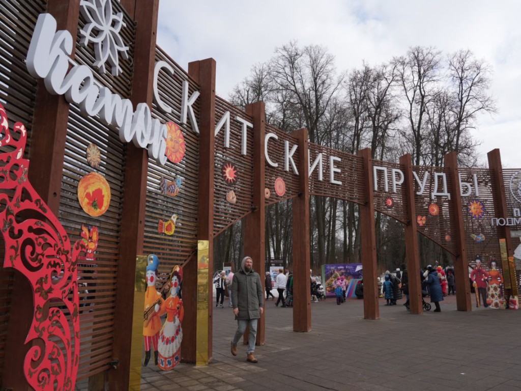 В парках Сергиева Посада встретят май ярко и по-семейному