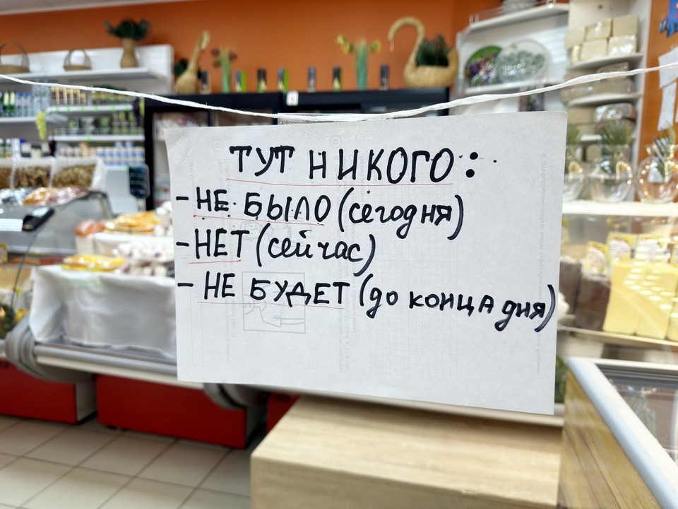 Что не будет работать в Москве и Подмосковье из-за ограничений связи