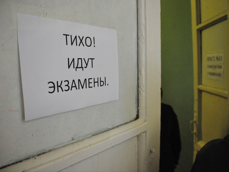 Раскрыты причины, по которым школьников чаще всего выгоняют с ЕГЭ