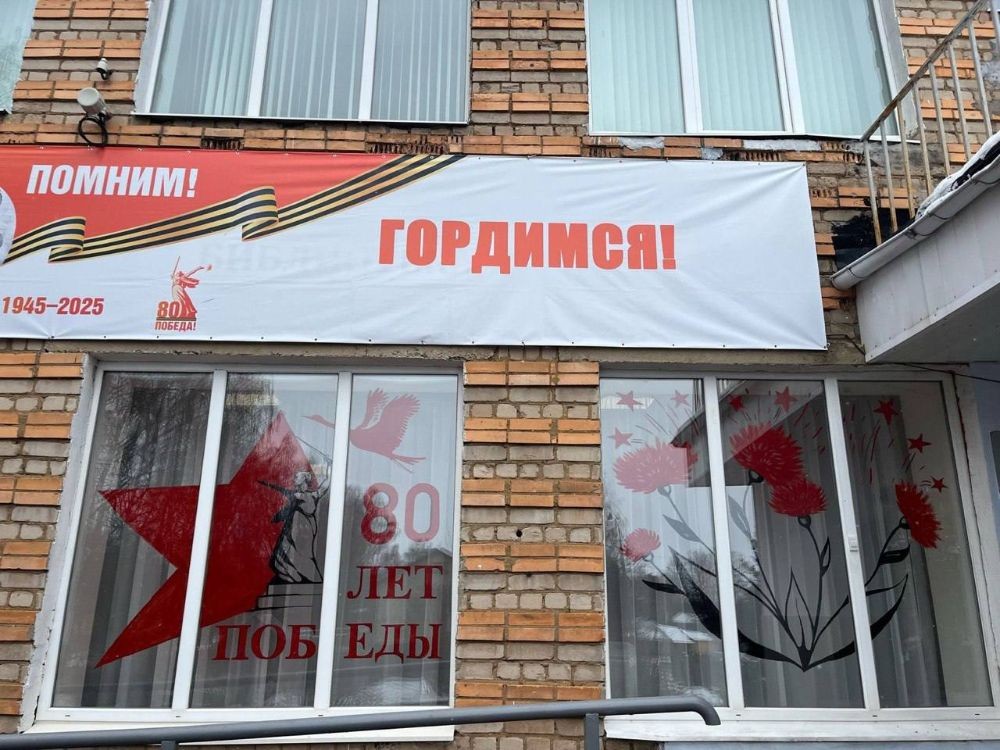 Как поддержать акцию «Окна Победы» в Можайске