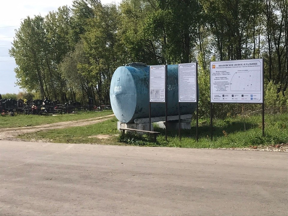 В Большом Серпухове провели генеральную уборку на городских кладбищах