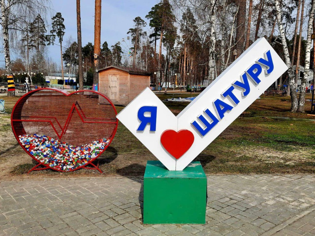 Шатура заняла четвертое место в рейтинге муниципалитетов Подмосковья