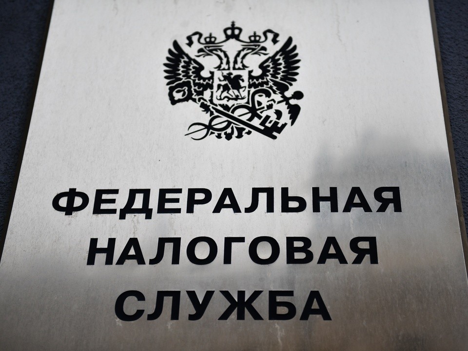 ФНС получит новые полномочия по финансовому мониторингу бизнеса