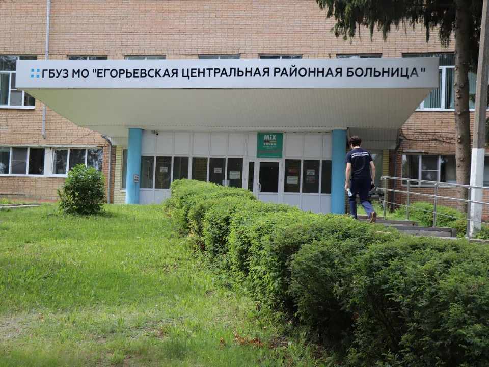 Стало известно, как поликлиники работают с 8 по 11 мая