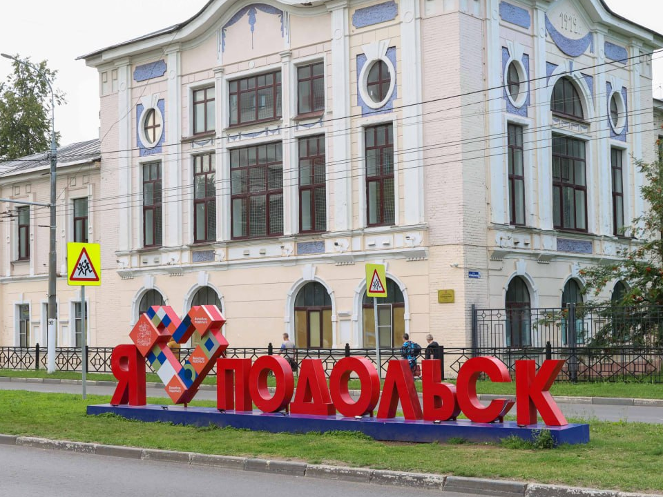 Скверу между Юбилейной и Красногвардейским бульваром присвоили имя Василия Пестова