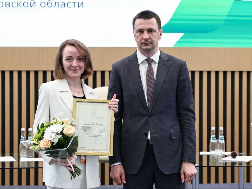 Врача из Фрязина Александру Харченко наградили за вклад в развитие здравоохранения