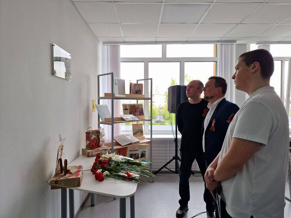 Мемориальную доску в честь Николая Терника открыли в щелковской школе №26