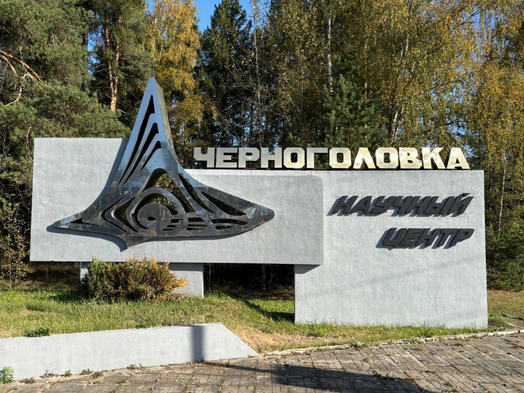 Наукоград вошел в топ-20 рейтинга округов по социально-экономическому развитию