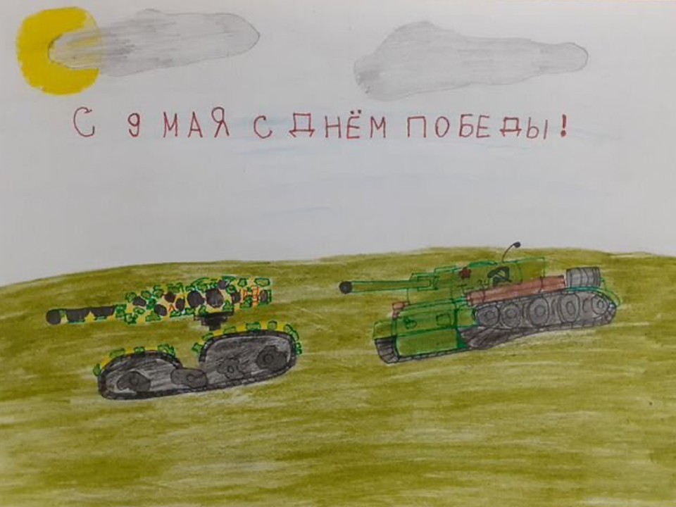 Детские рисунки к Дню Победы выставили на продажу в Шаховской