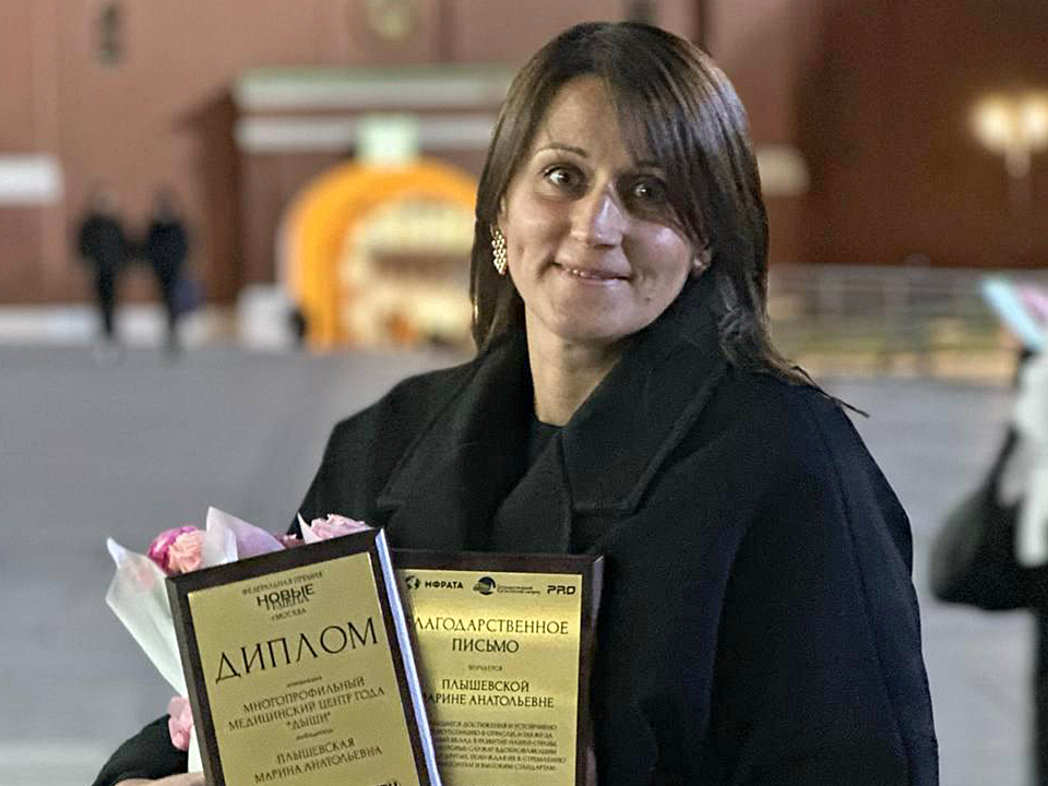 Предприниматель из Ступина вошла в число победителей федеральной премии «Новые имена»
