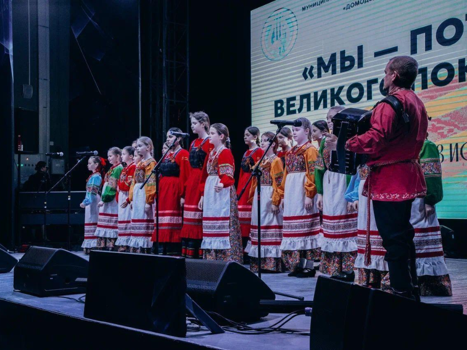 Концерт Домодедовской детской школы искусств собрал полный зал