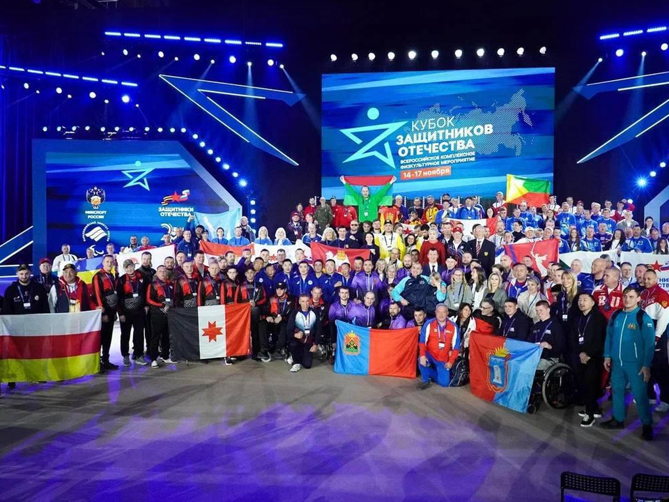 Подмосковные герои СВО поборются за «Кубок Защитников Отечества»