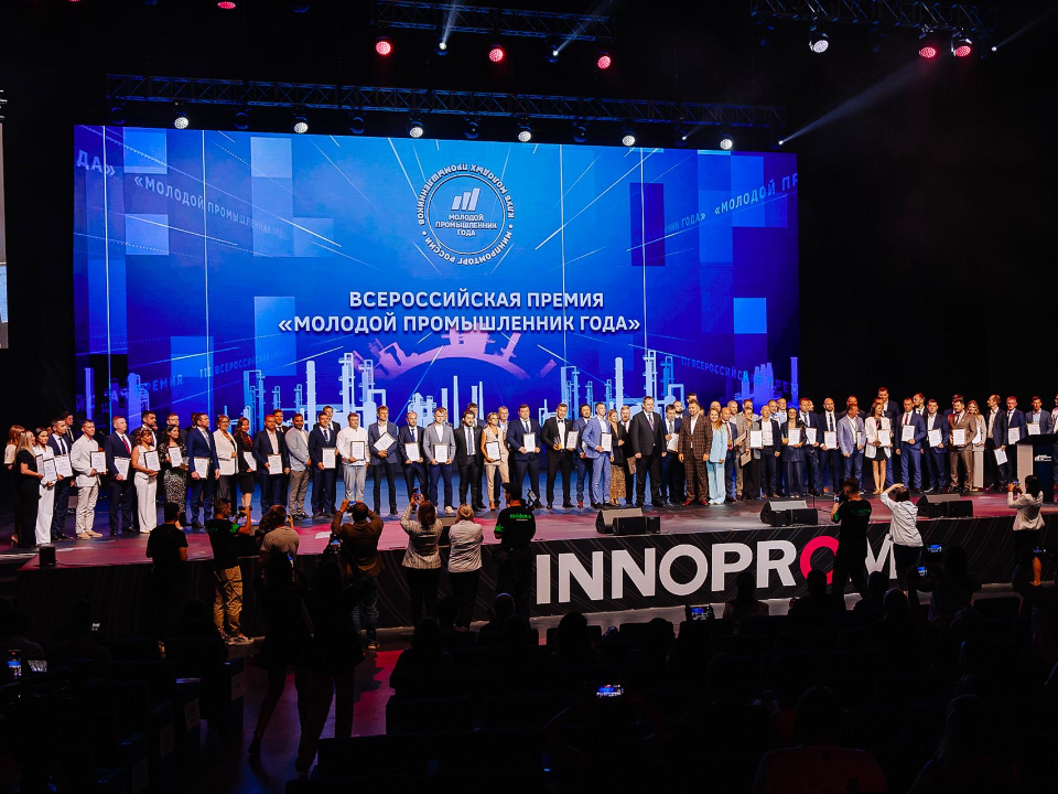В финал премии «Молодой промышленник года» вышли 12 предпринимателей Подмосковья