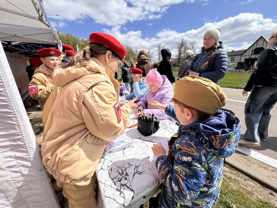 Как в Одинцовском парке отпраздновали День Победы