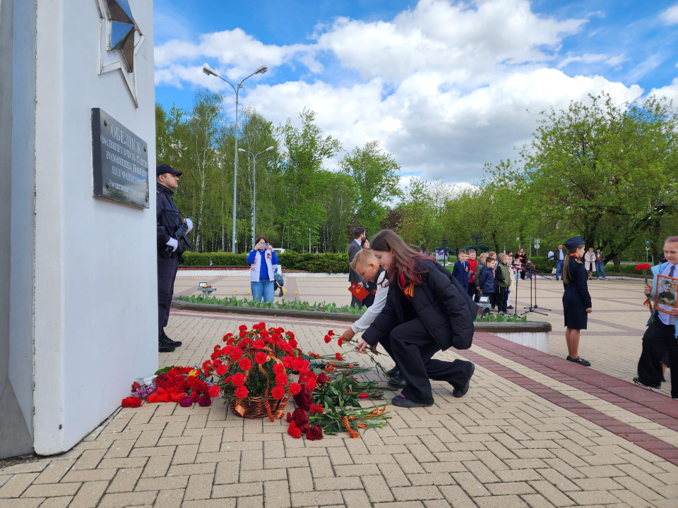 Патриотическая акция «Вахта Памяти» прошла в Чехове у обелиска воинской славы