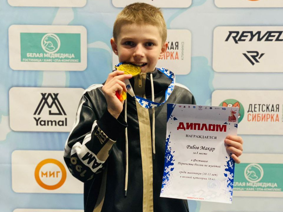 Спортсмен из Наро-Фоминска представит страну на Первенстве мира в Абу-Даби